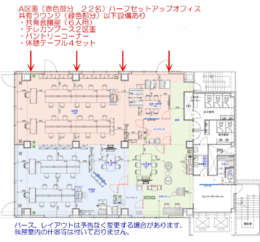 JFNセンタービル - 画像1