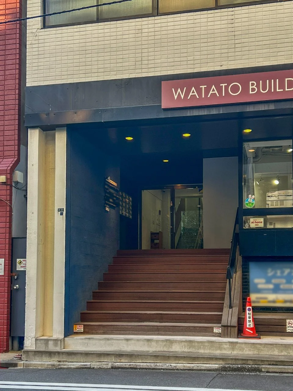 シェアル岩本町アネックス 2 エントランス 3