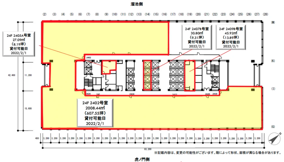 霞が関ビルディング 24 フロア図面 9