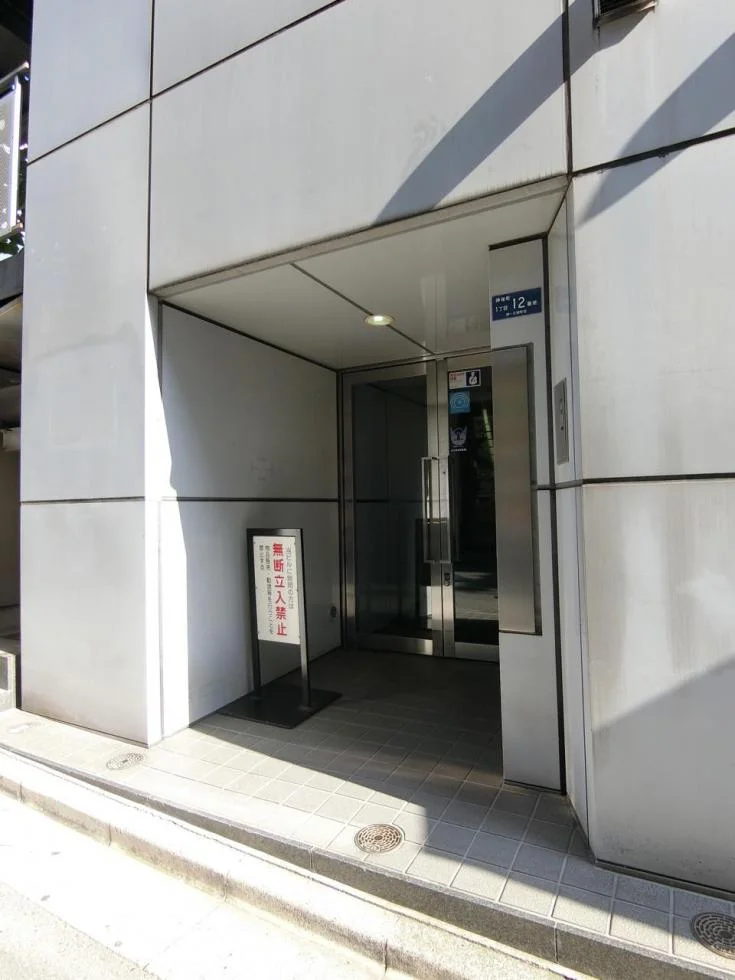 神保町1丁目ビル(神保町一丁目ビル) B1 ビルエントランス 4