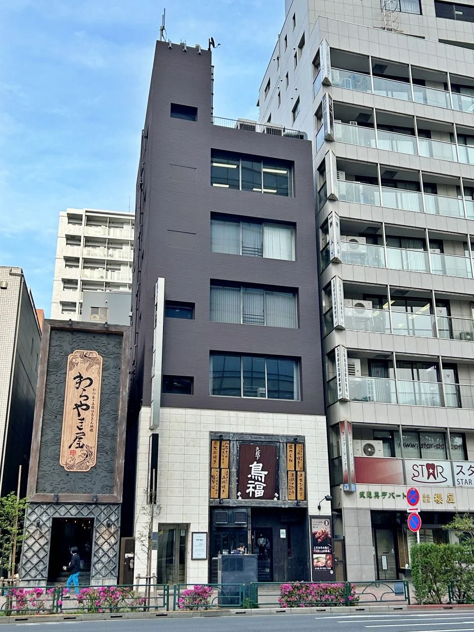 九段清新ビル 4 外観 1