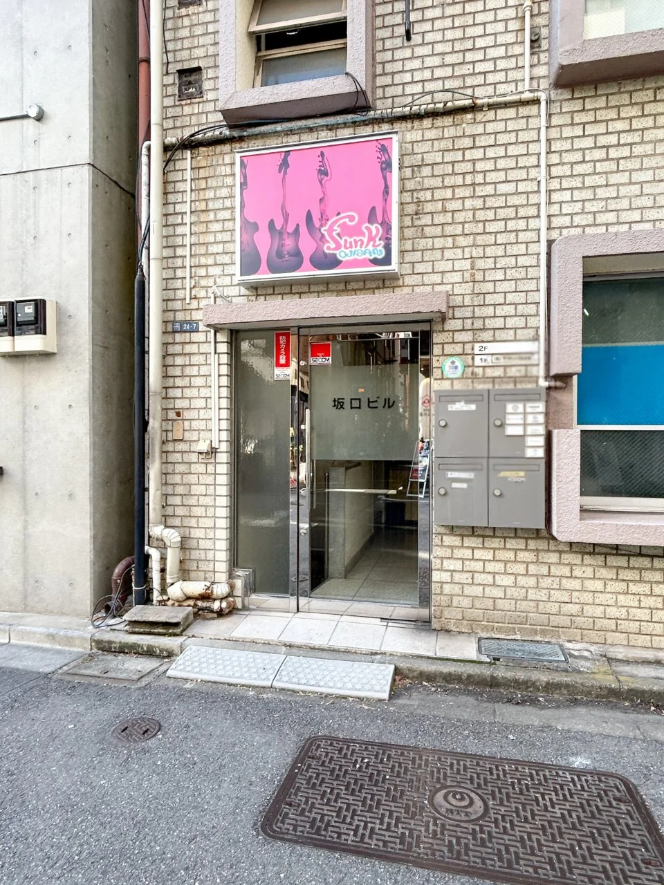 坂口ビル 2 エントランス 3