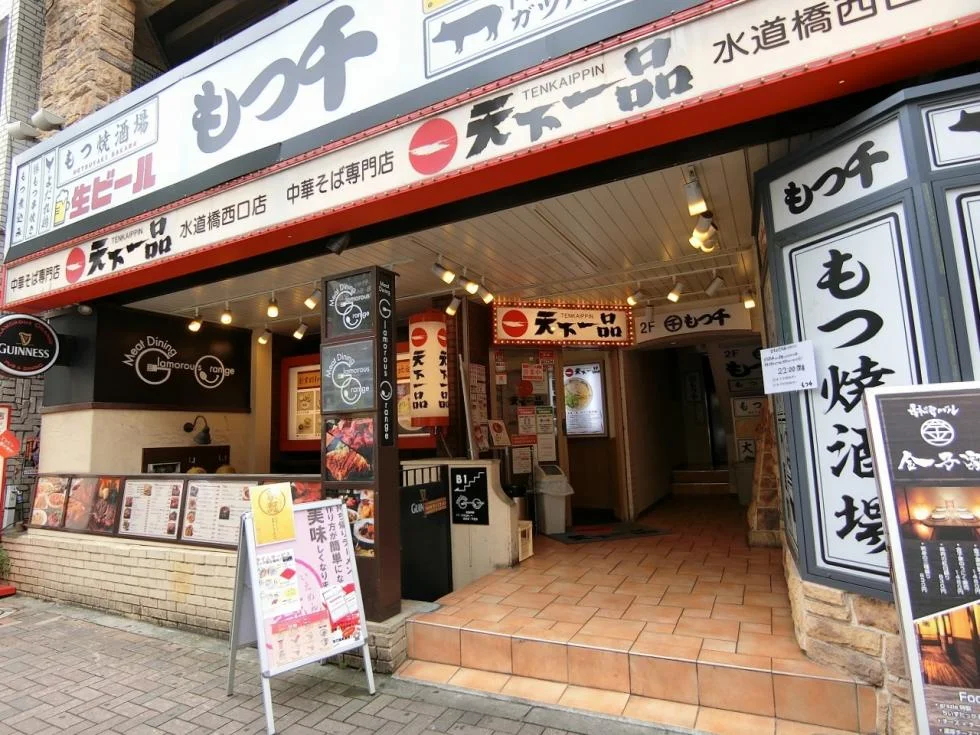 田中ビル 3 エントランス 3