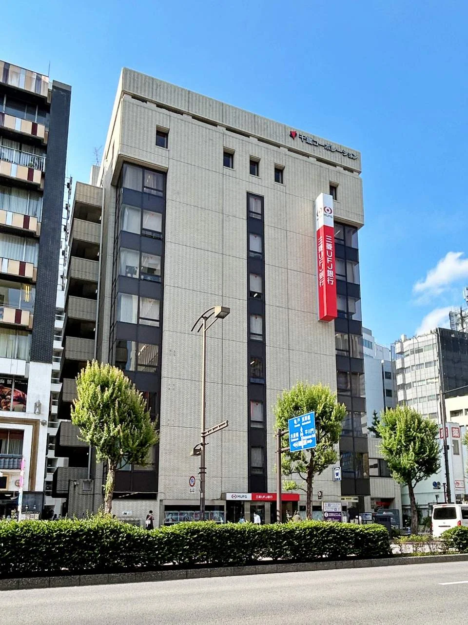 ミレーネ神保町ビル 7 外観 1