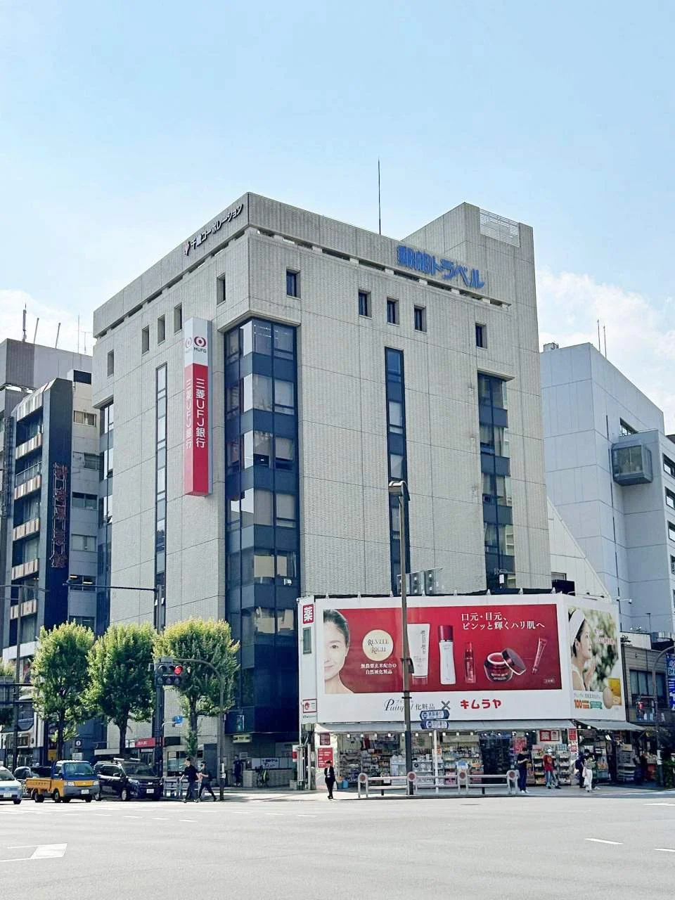 ミレーネ神保町ビル 7 外観 2
