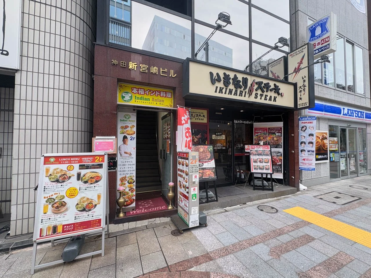 神田新宮嶋ビル 5 ビルエントランス 5