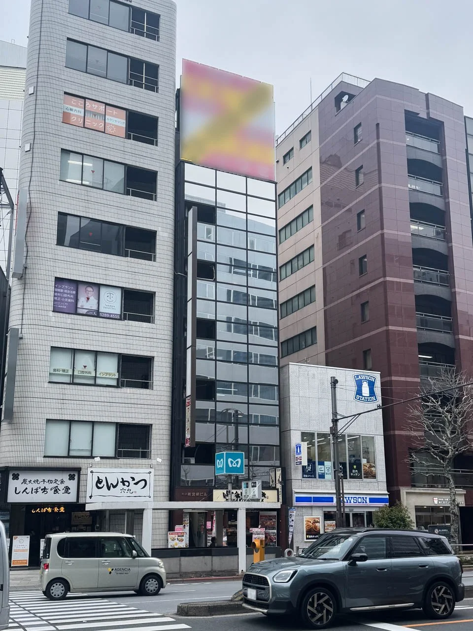 神田新宮嶋ビル 5 オフィスビル外観 1