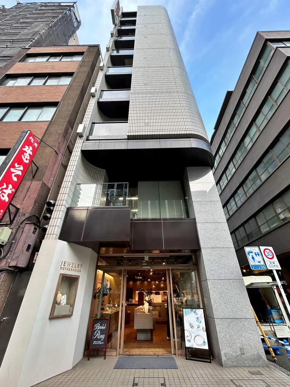 三恵ビル 8 外観 2