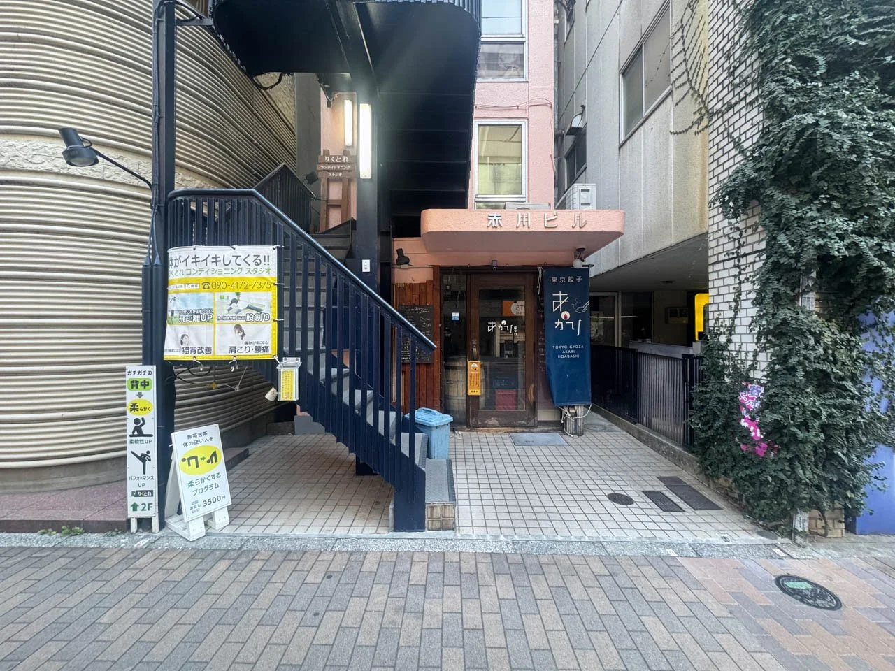 赤川ビル 1 エントランス 3