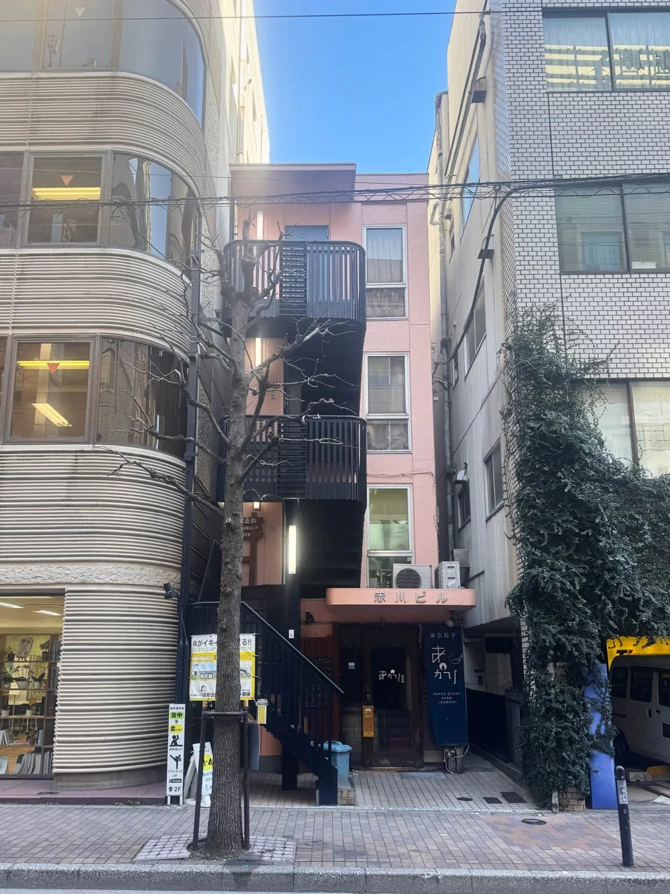 赤川ビル 1 外観 2