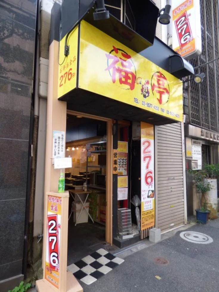 常盤ビル 3 エントランス 3
