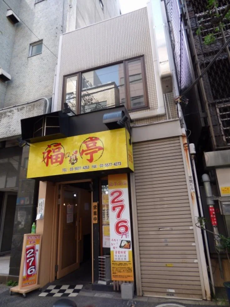 常盤ビル 3 外観 1