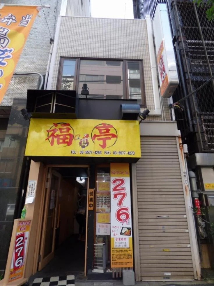 常盤ビル 3 外観 2