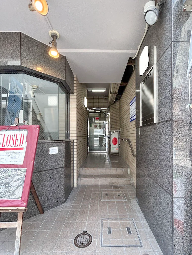 文銭堂ビル - 画像1