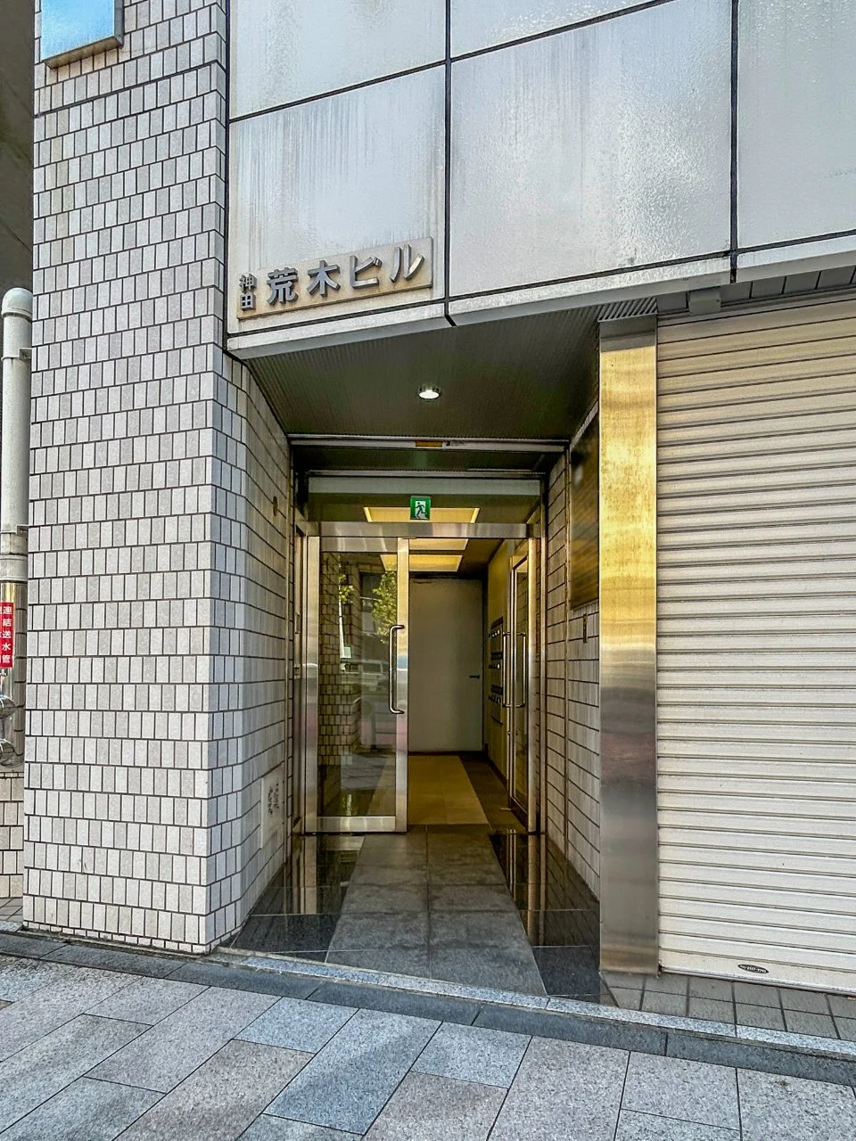 神田荒木ビル ビルエントランス 5