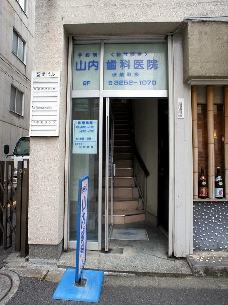 聖徳ビル 1 エントランス 4