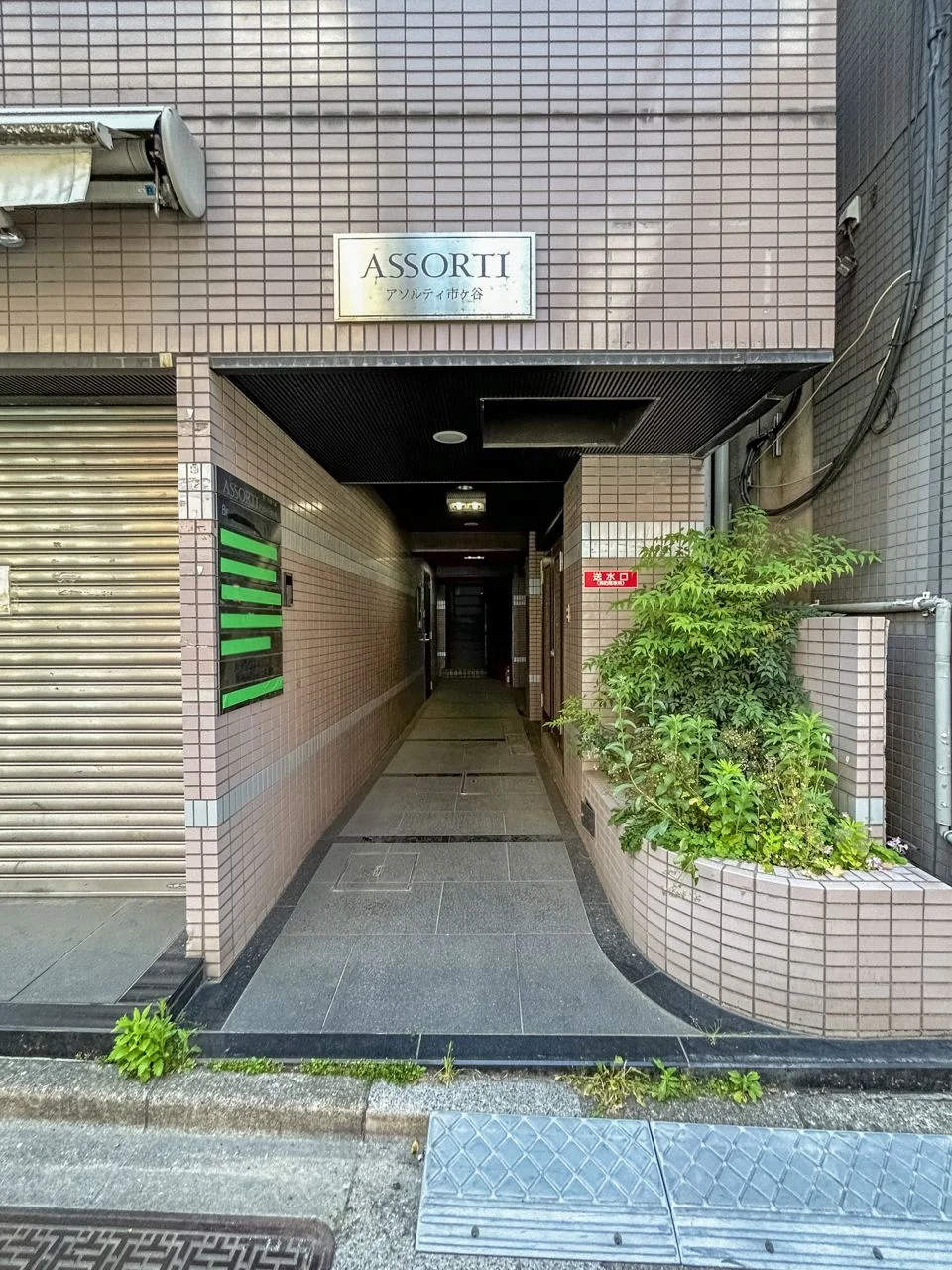 アソルティ市ヶ谷ビル 5 ビルエントランス 5