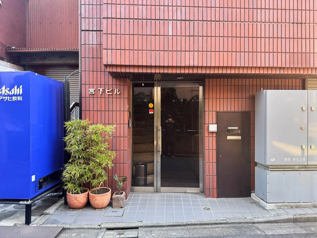 宮下ビル 2 エントランス 3