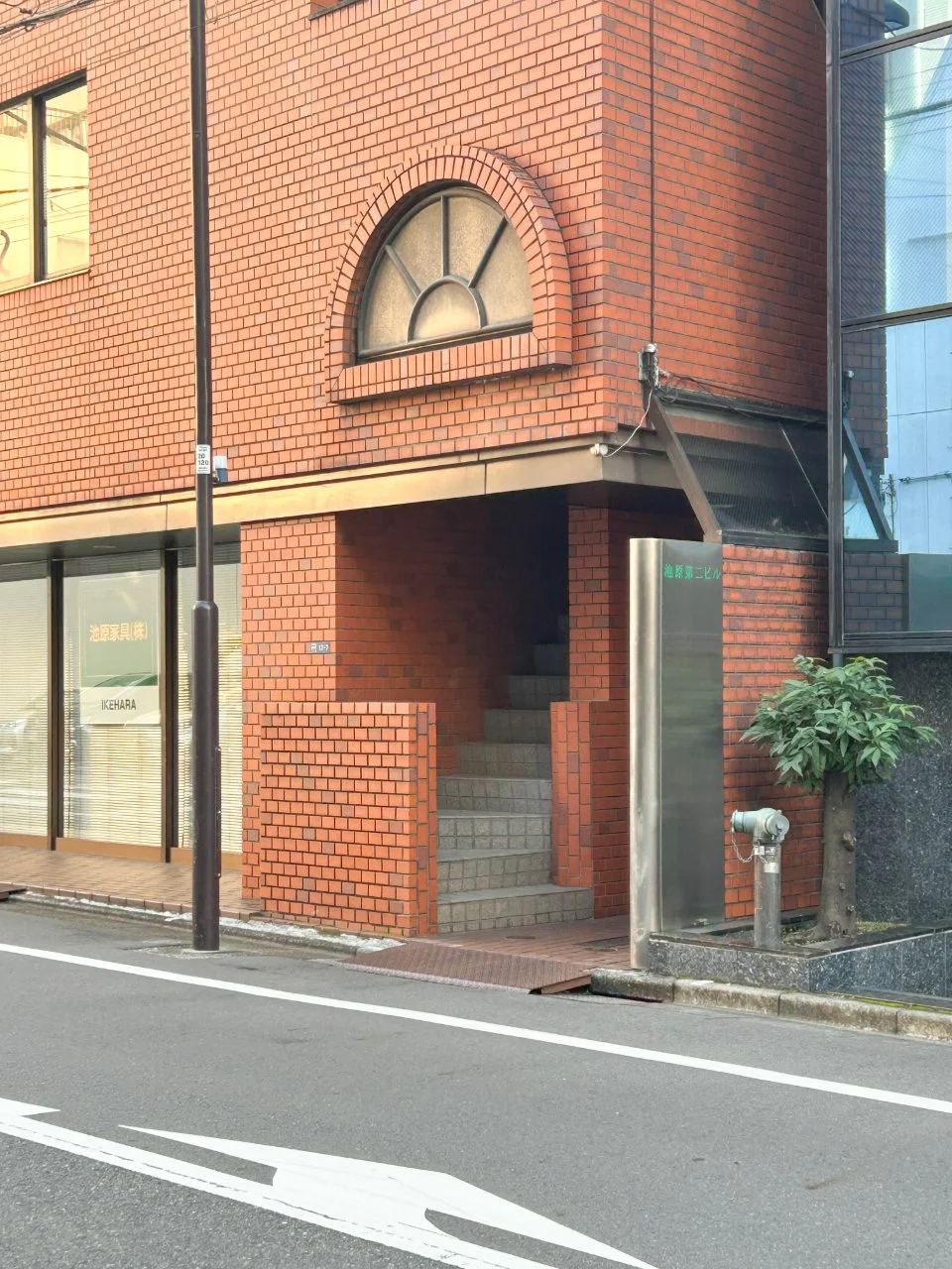 池原第2ビル - 画像1