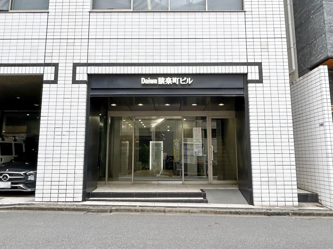 Daiwa猿楽町ビル 6 エントランス 3