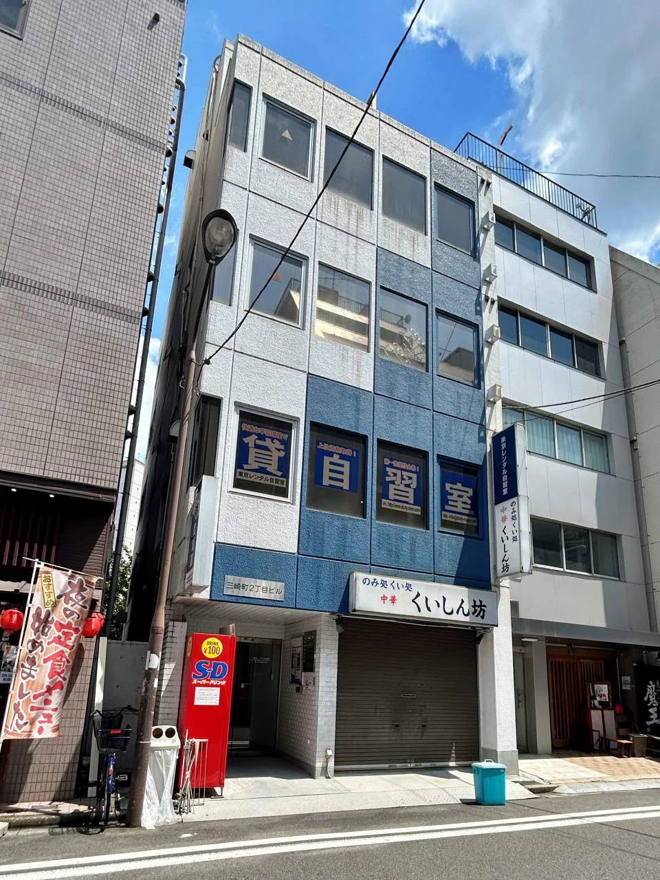 神田三崎町2-12-9ビル 4 オフィスビル外観 1