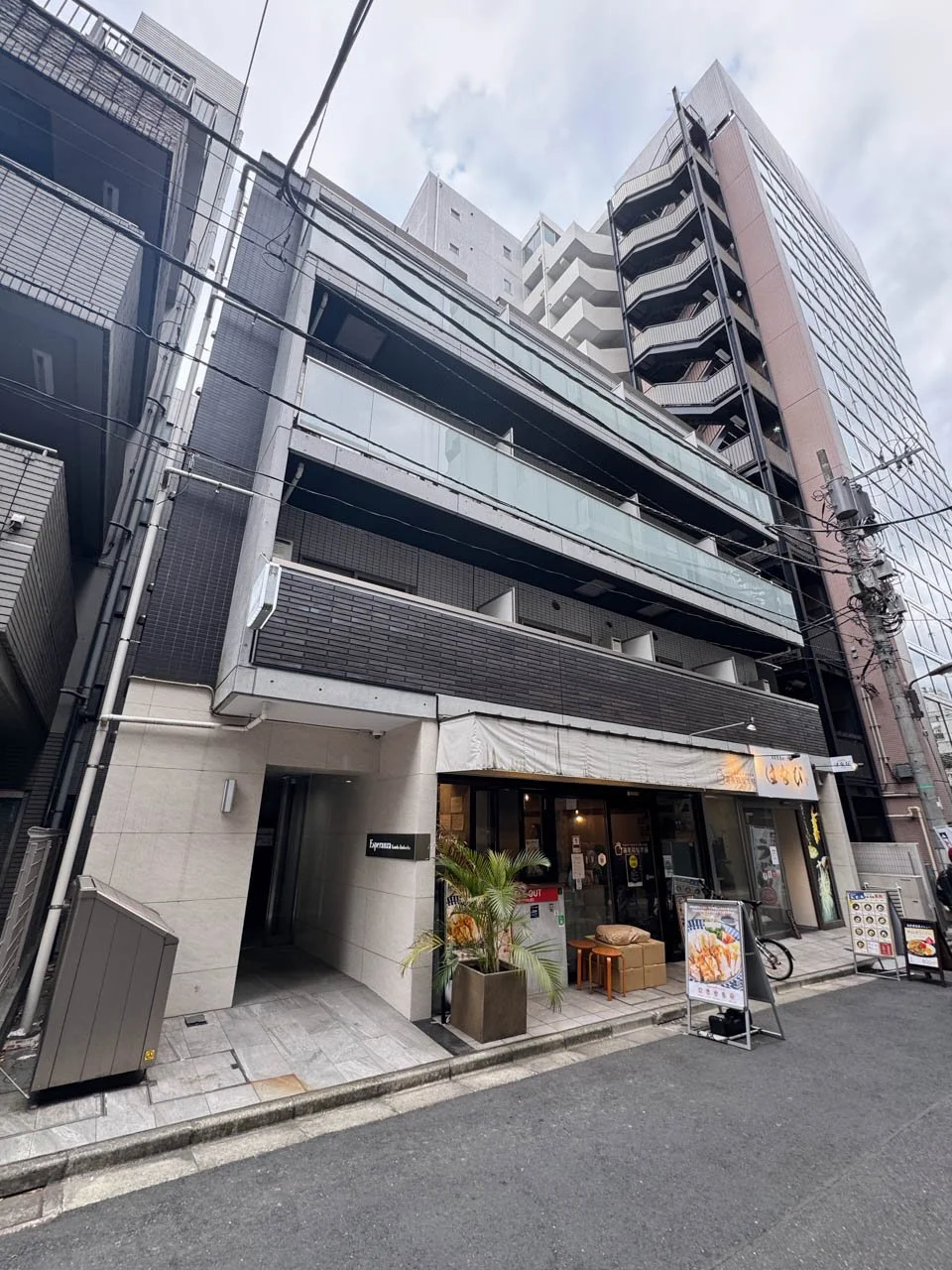 エスペランサ神田神保町ビル 1 外観 1