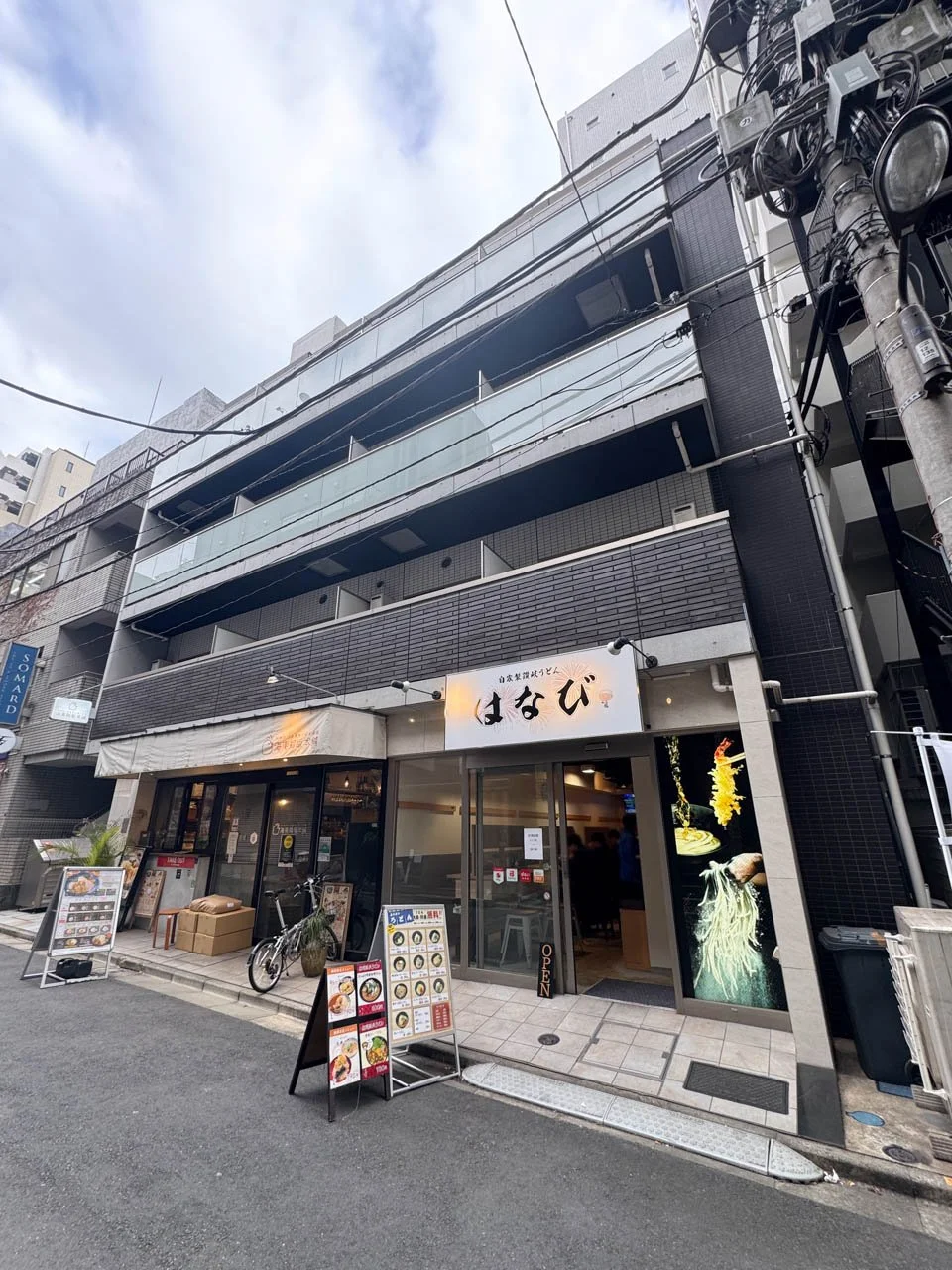 エスペランサ神田神保町ビル 1 外観 2