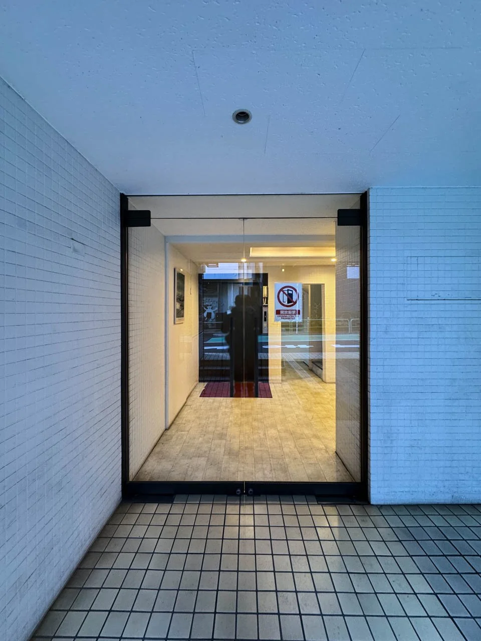 プレミアムオフィス麹町 3 エントランス 3
