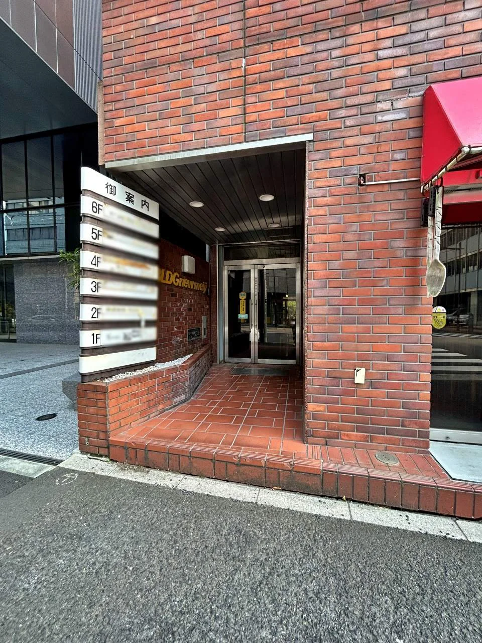 BLDG.ニュー明治ビル 4 ビルエントランス 5