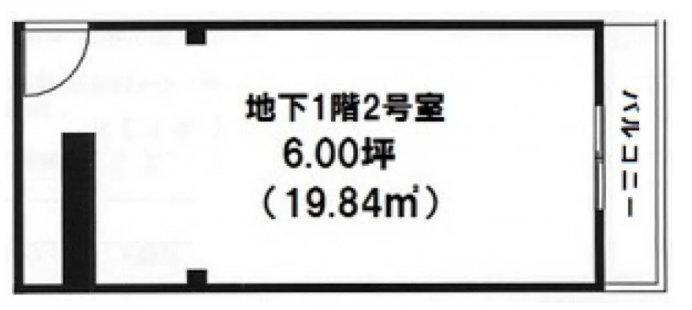 宝生ビル B1 フロア図面 4