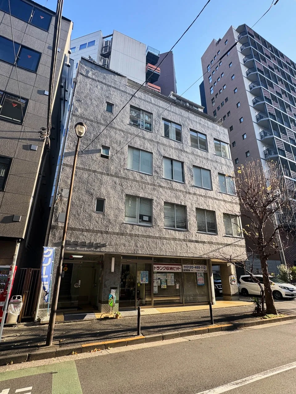 麹町田村ビル 3 外観 1