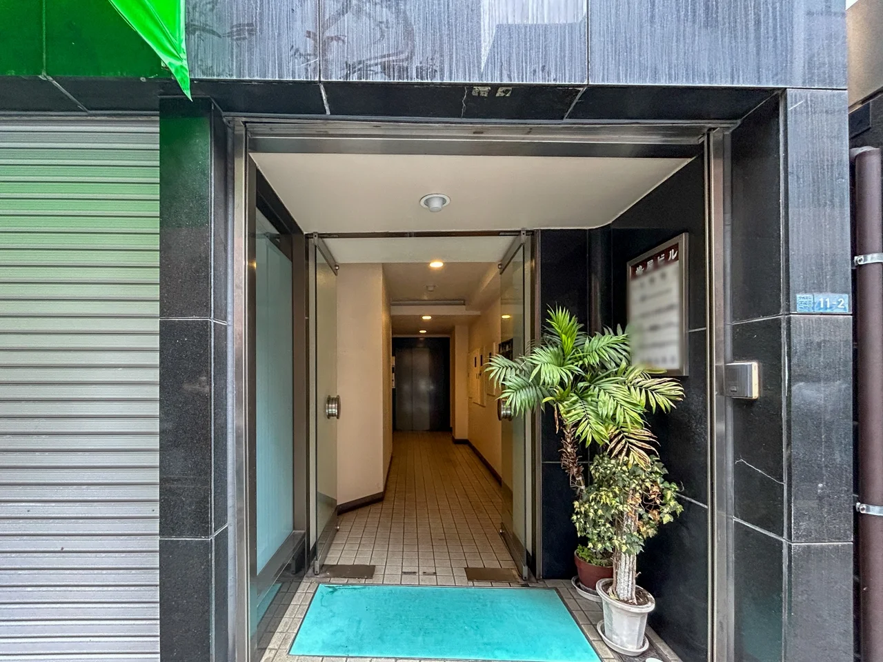 嶋屋ビル 4 ビルエントランス 4