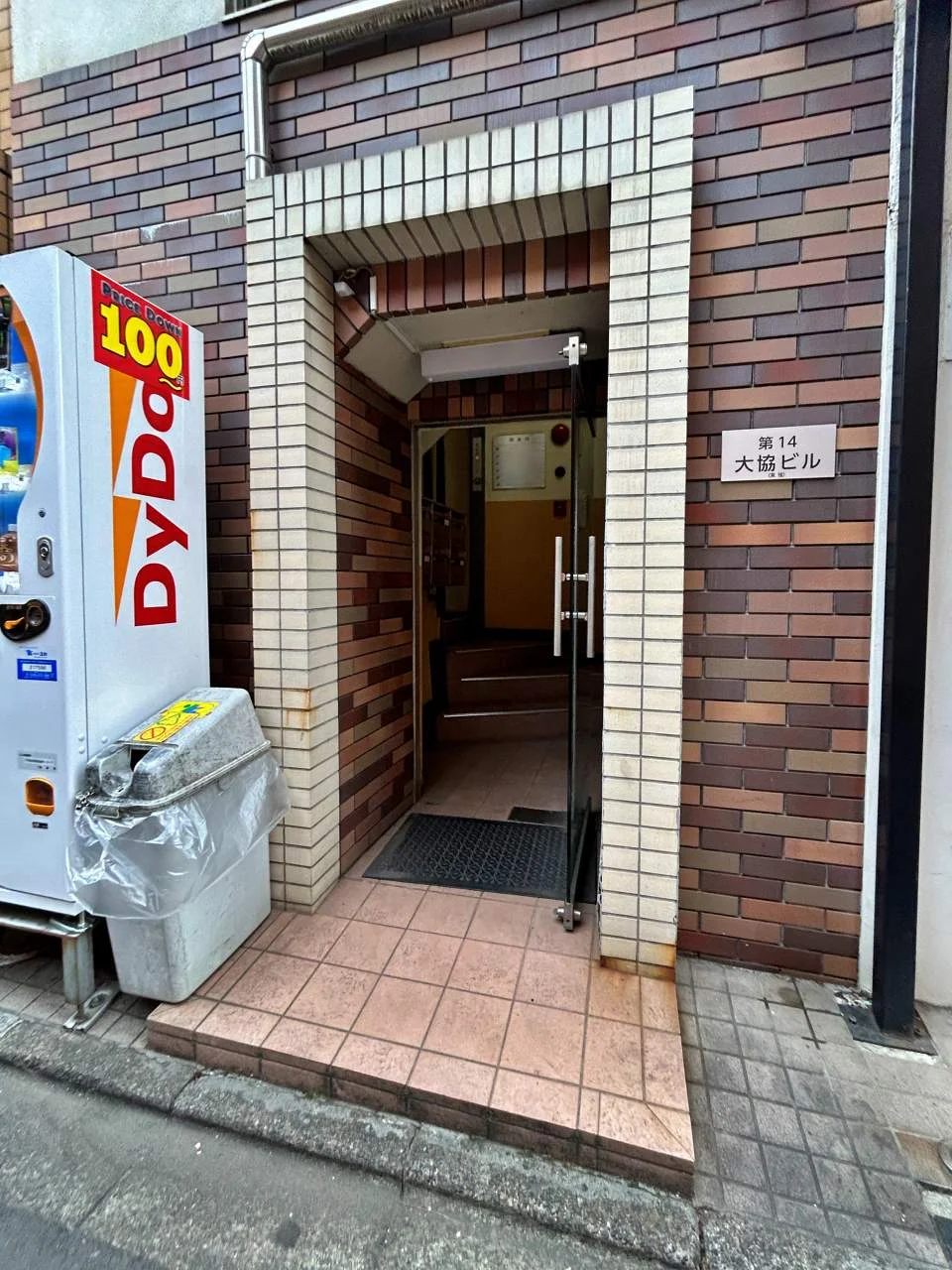 第14大協ビル(大協ビル) 2 エントランス 4