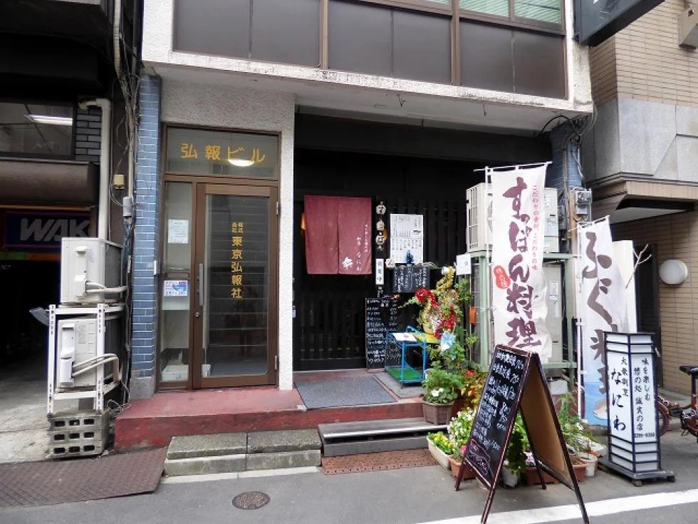 弘報ビル 4 エントランス 3