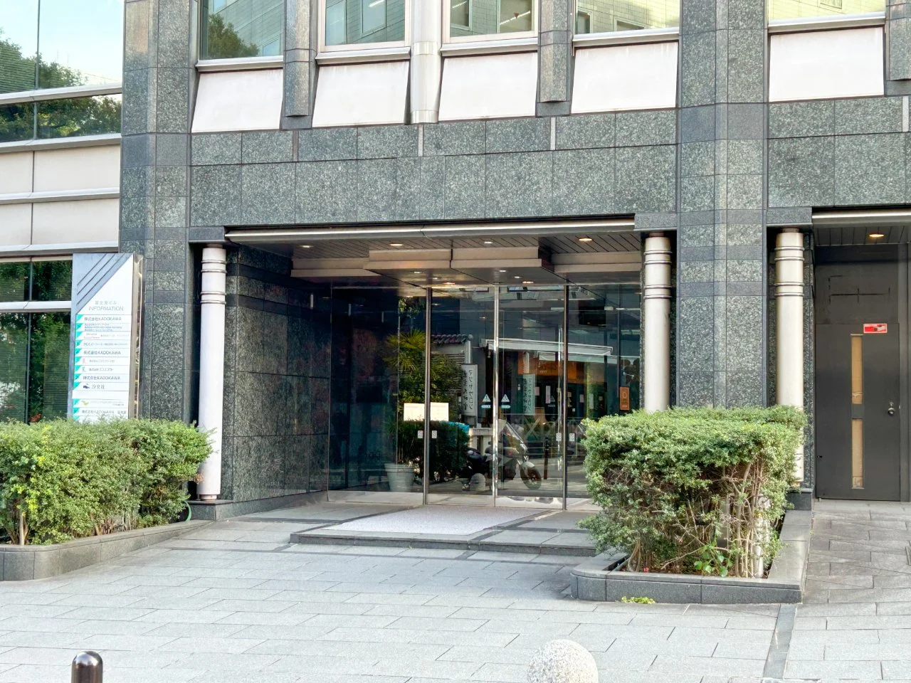 フジビュータワー飯田橋(富士見ビル) B1 ビルエントランス 5