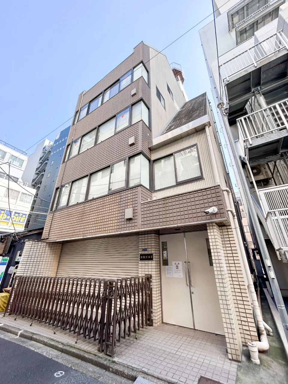 大矢ビルⅡ - 画像1