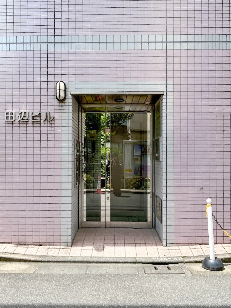 田辺ビル 5 エントランス 3