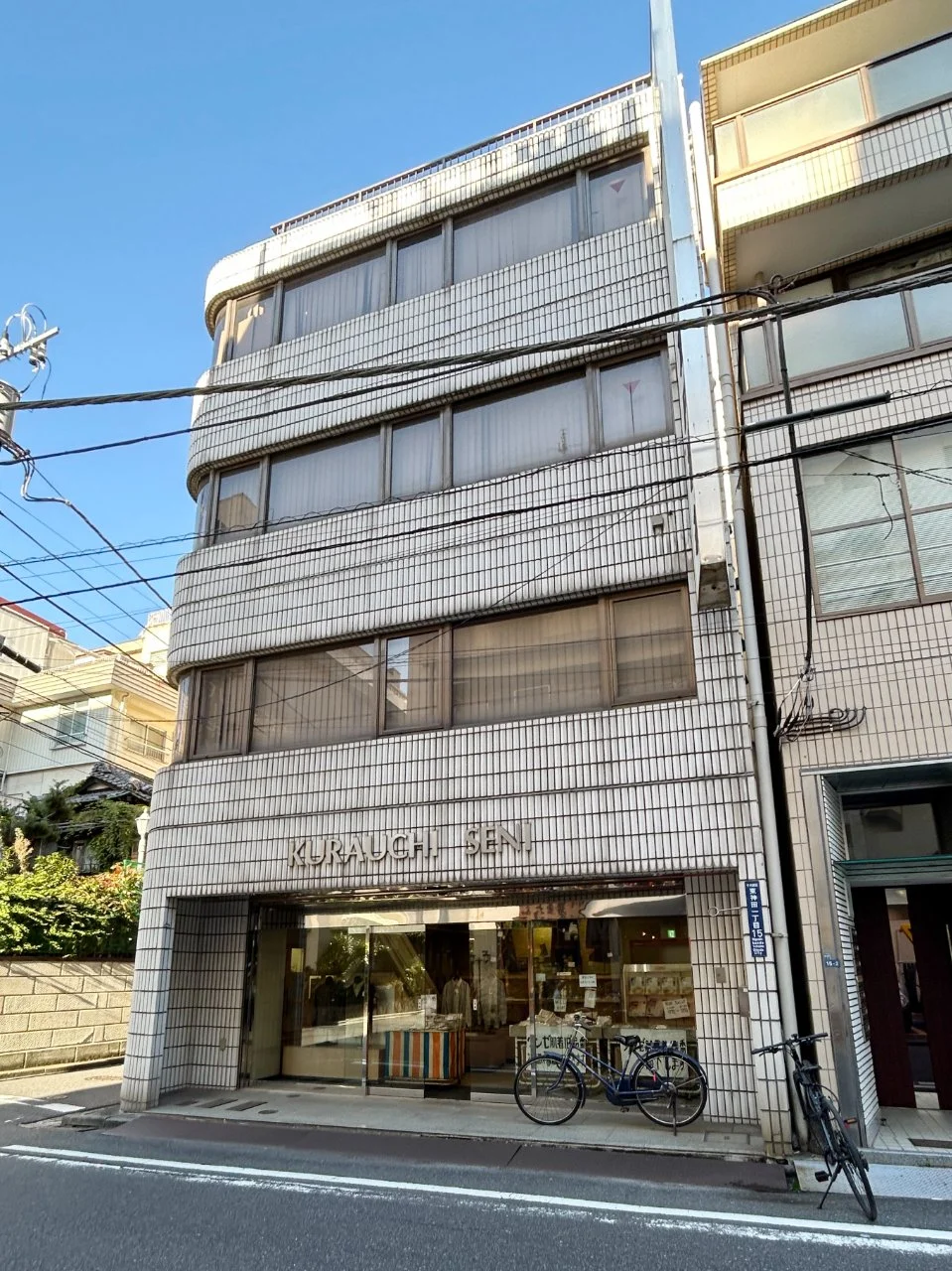 倉内ビルディング(KURAUCHI BUILDING)(クラウチビルディング) 2 オフィスビル外観 1