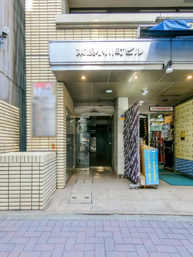 東観小川町ビル 5 ビルエントランス 5