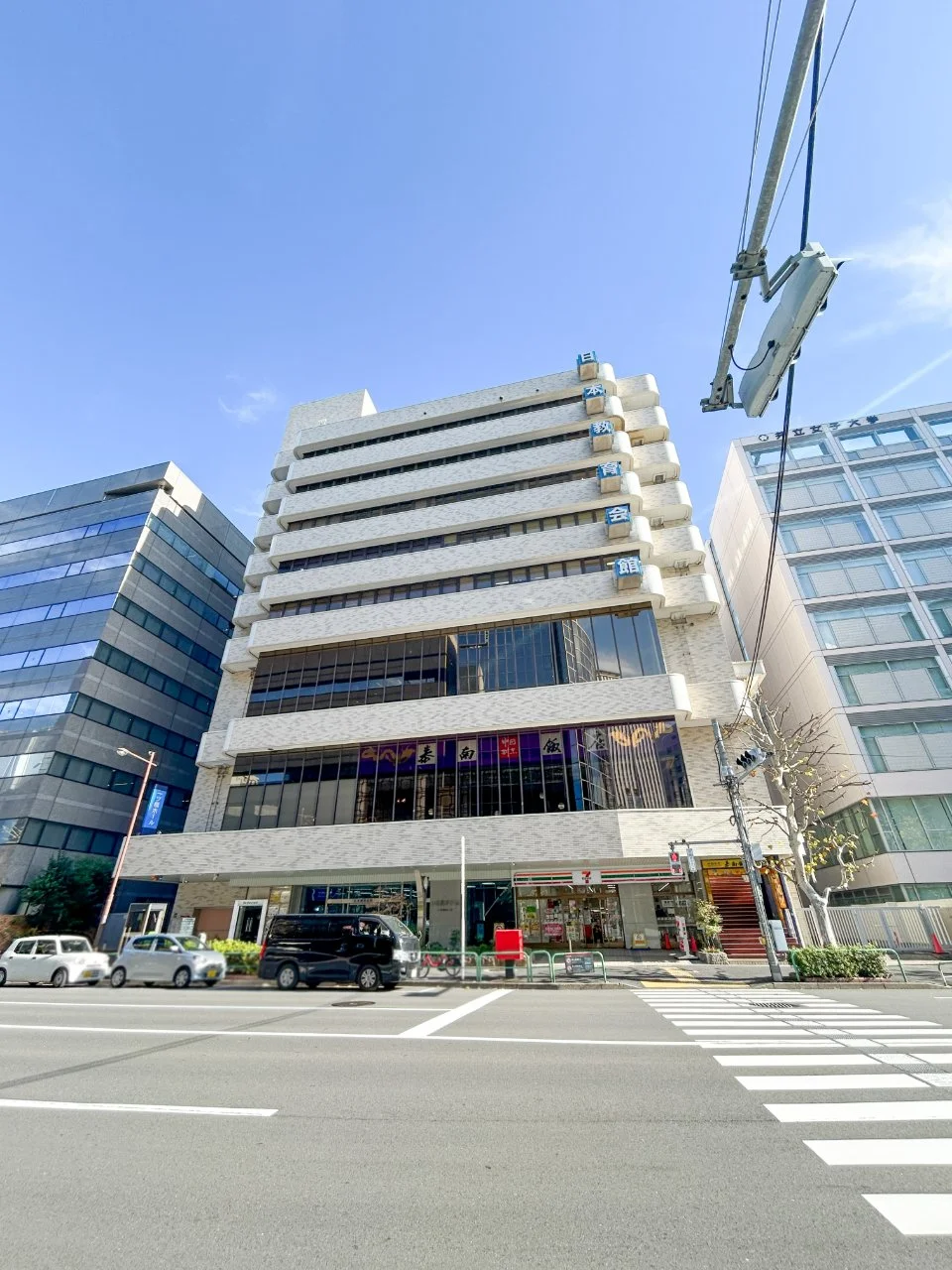 日本教育会館 B1 オフィスビル外観 2