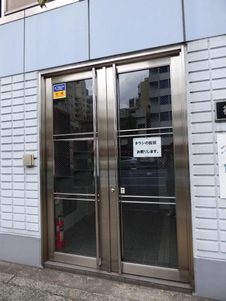 福家ビル 4 エントランス 3