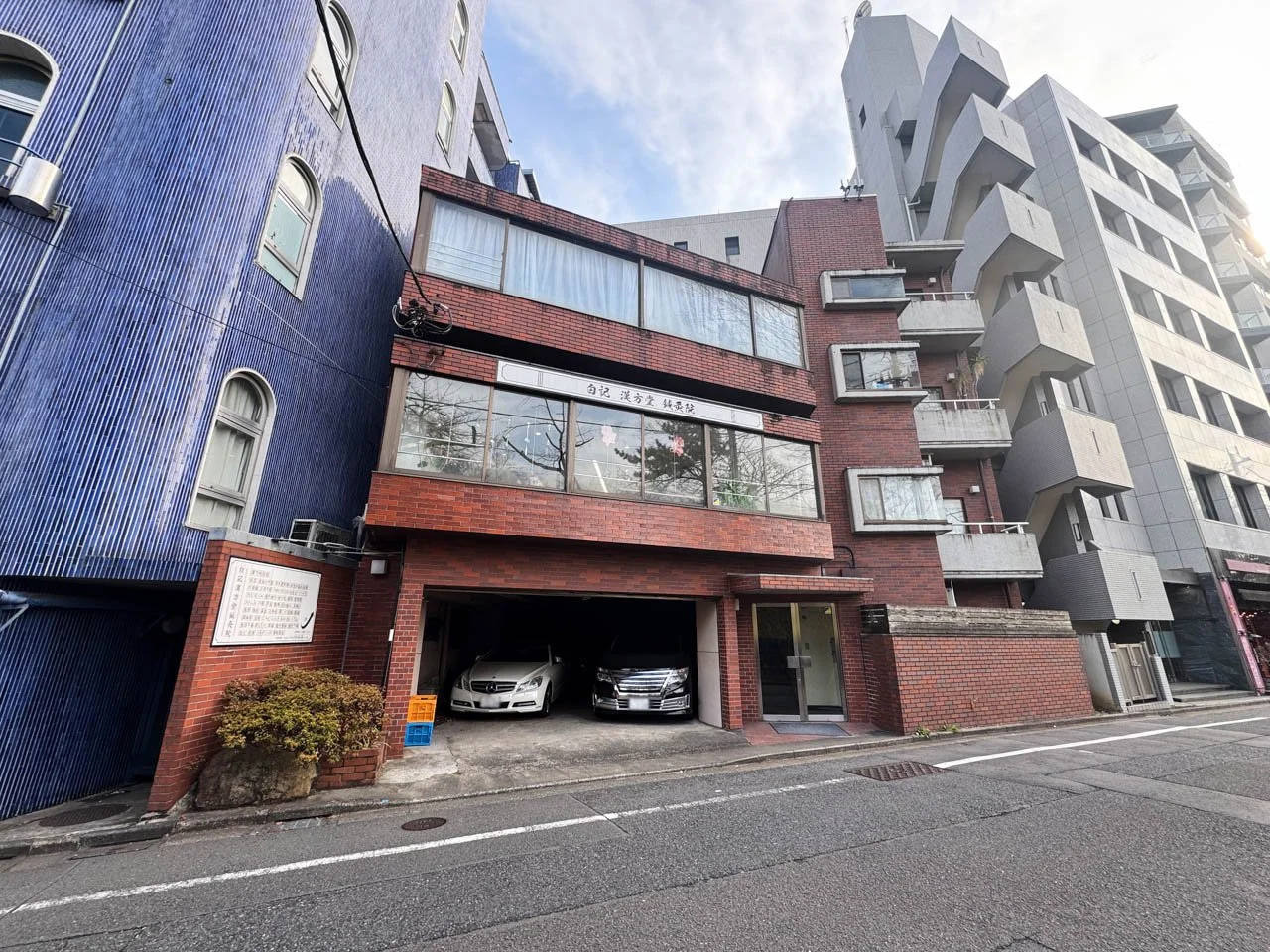 中野ビル 2 外観 2