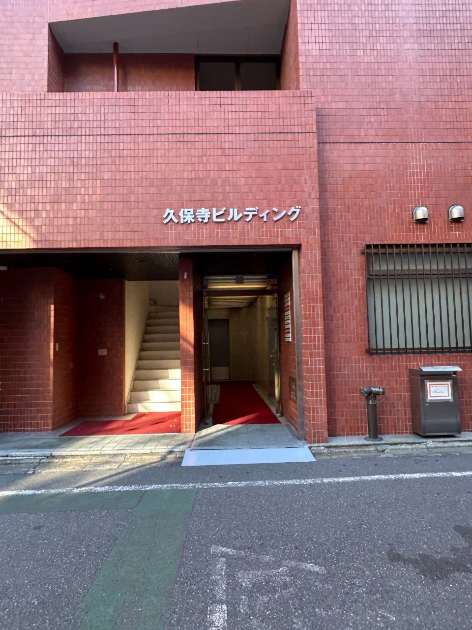 久保寺ビル 6 ビルエントランス 5