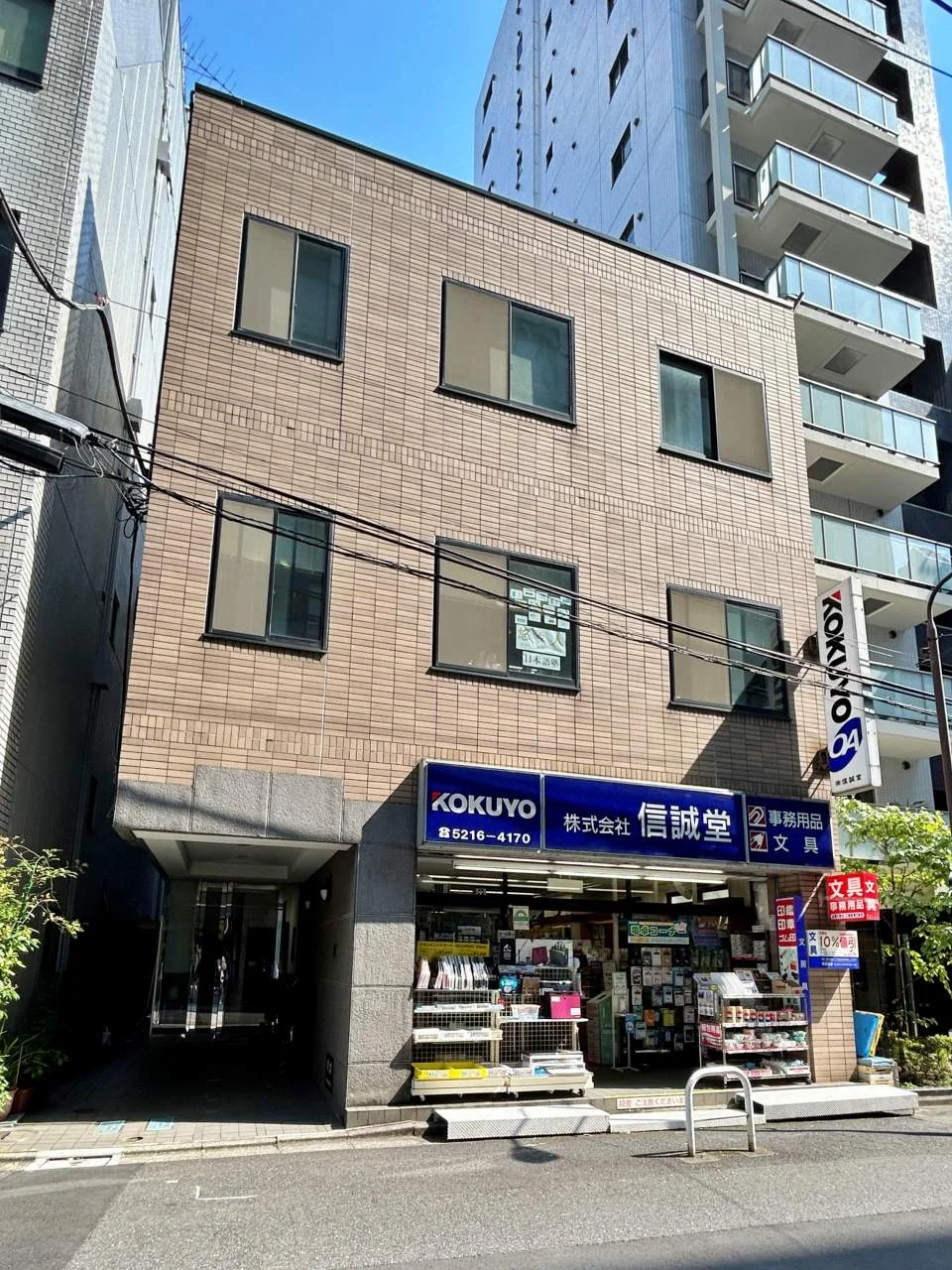 新協ビル 3 外観 1