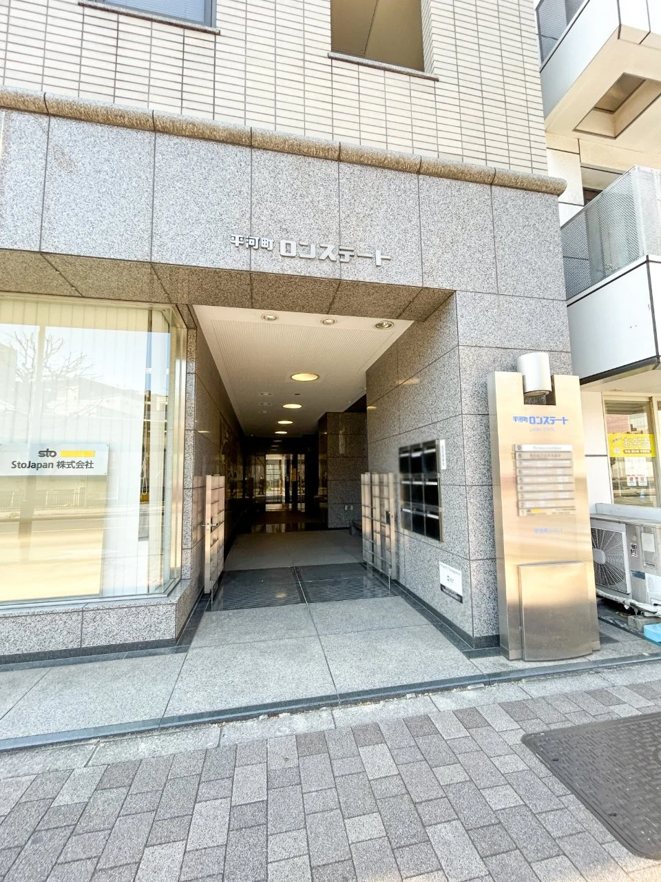 平河町ロンステート 9 エントランス 3