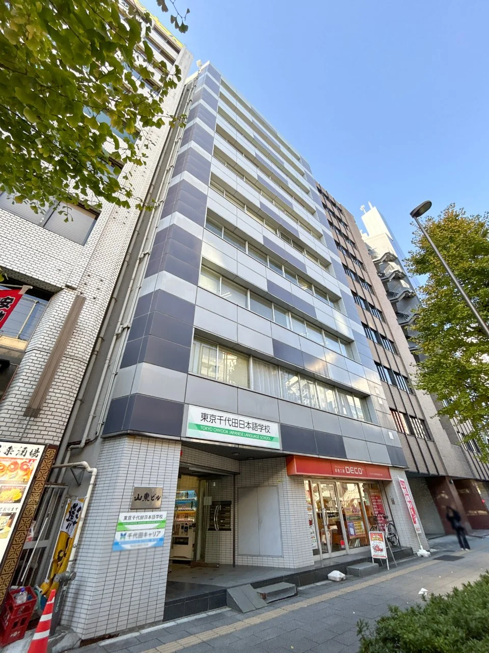 山東ビル 5 外観 1