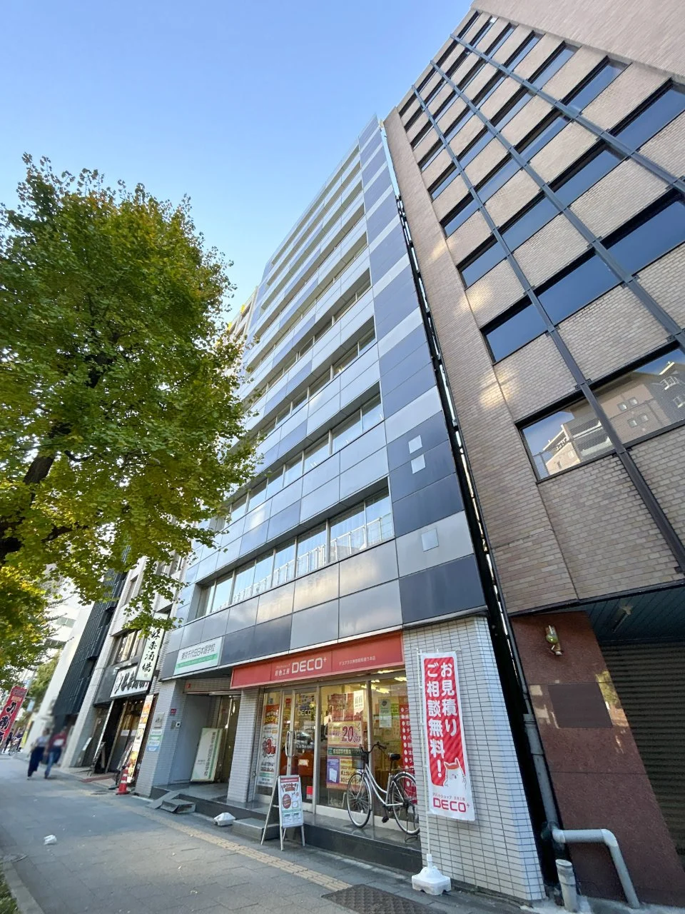 山東ビル 5 外観 2