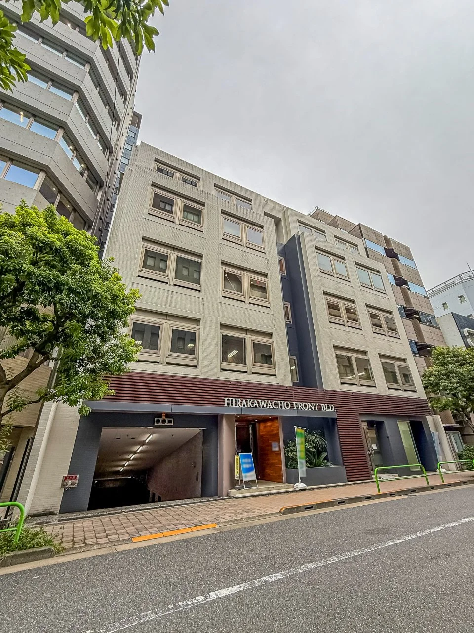 平河町フロントビル 1 外観 1