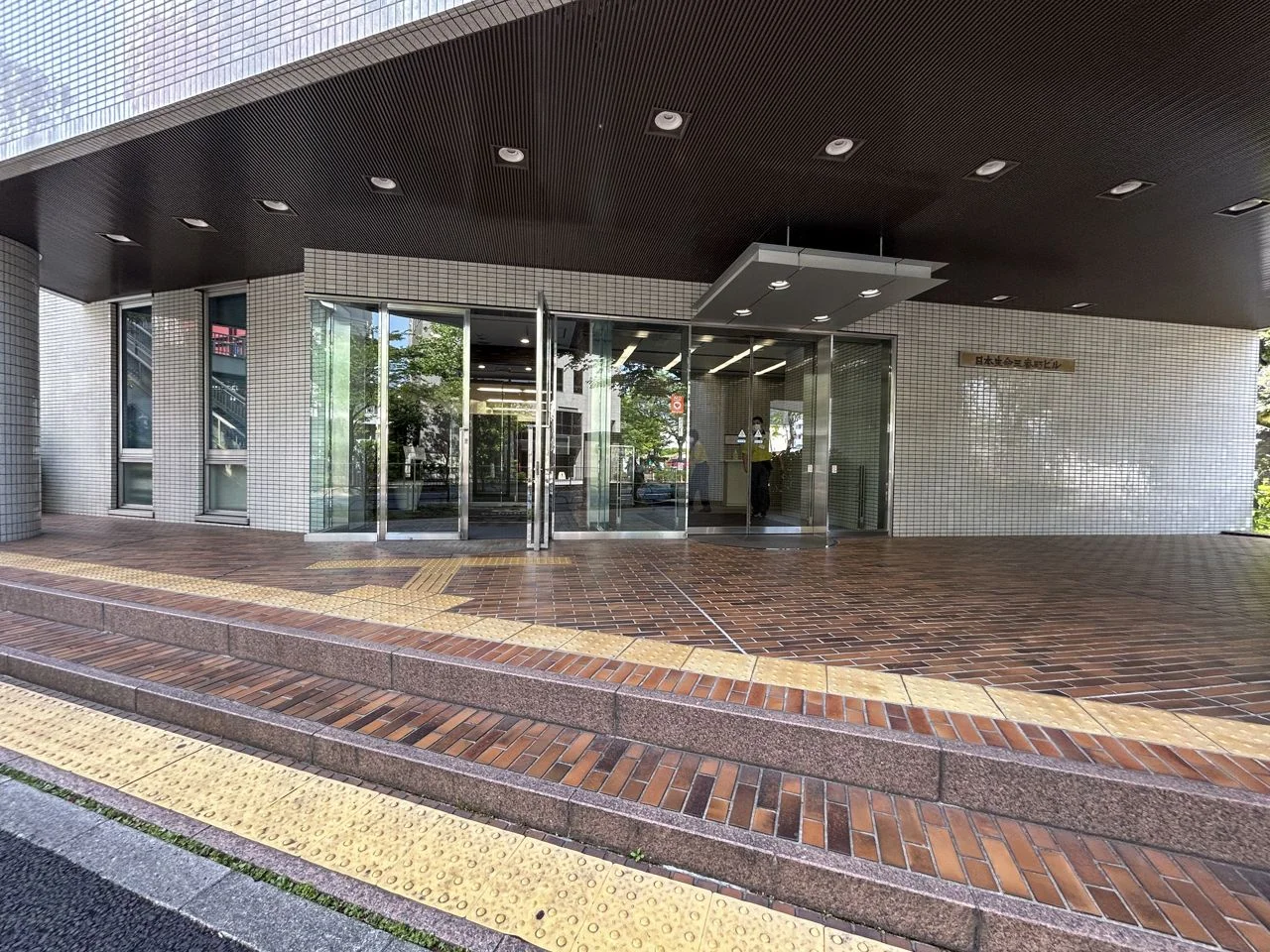 日本生命三番町ビル 5 ビルエントランス 3