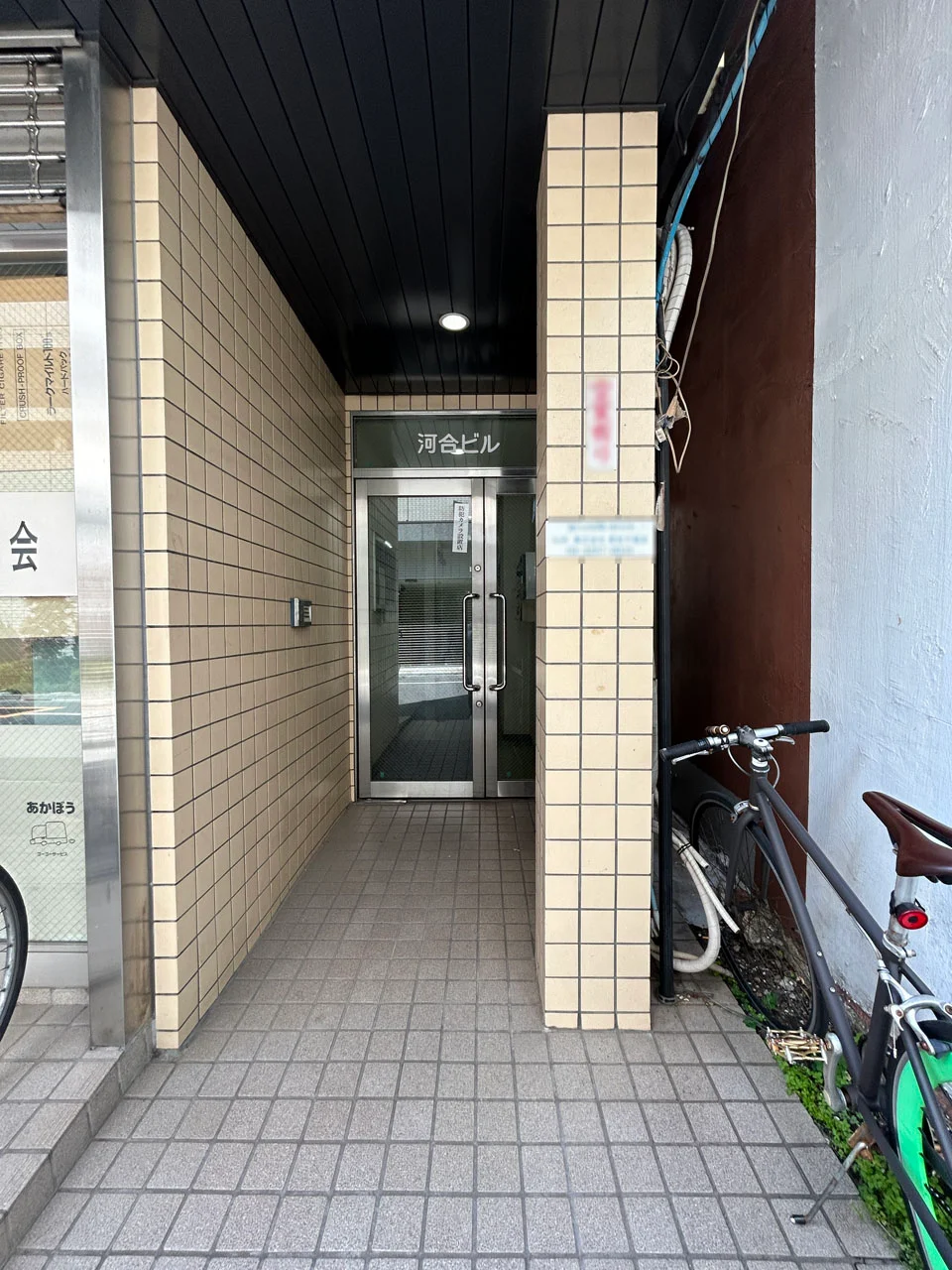 河合ビル 1 エントランス 3
